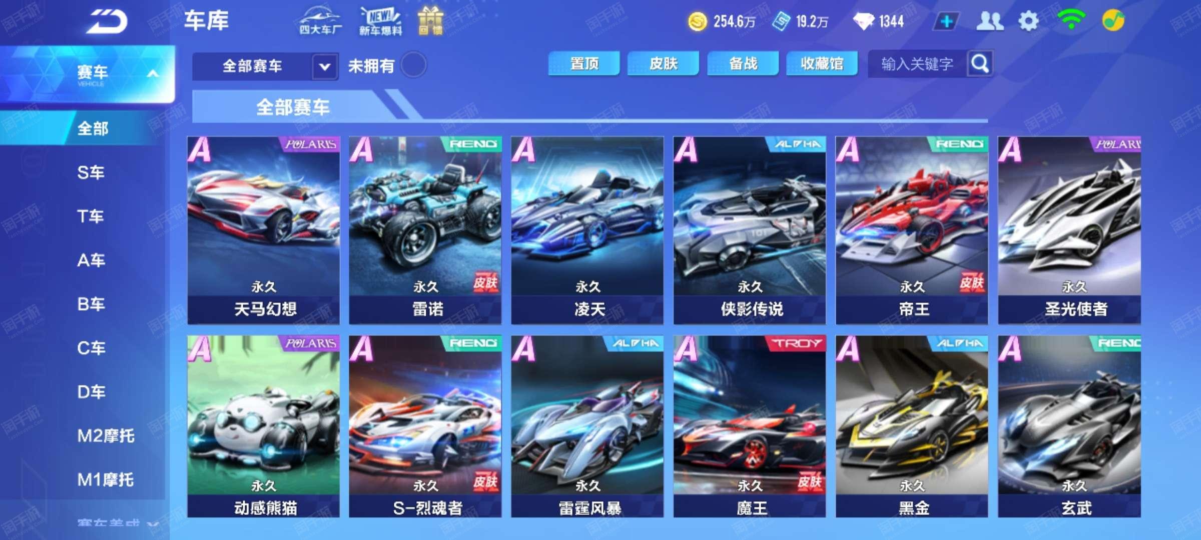 的机遇