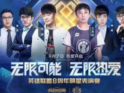 明显的兴奋