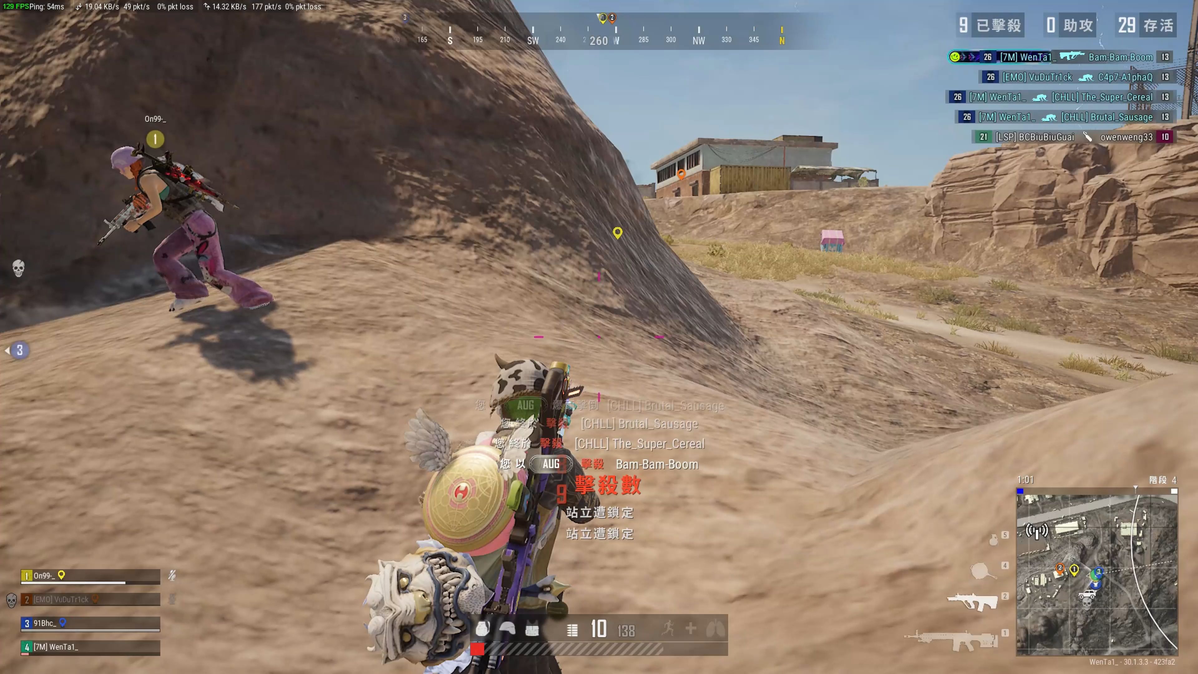 赛事世界中 赛事世界中