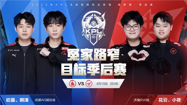 可能让队员 可能让队员