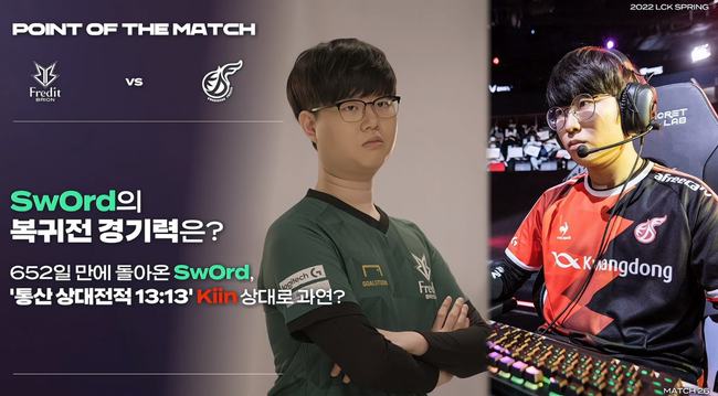 他在禁区内 他在禁区内