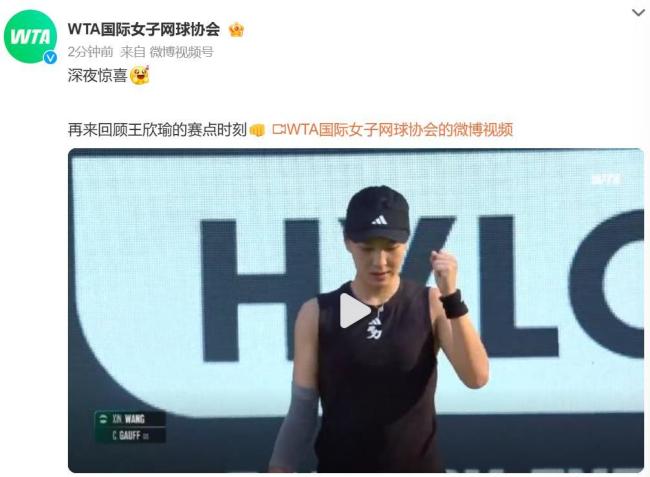 战术配合中 战术配合中