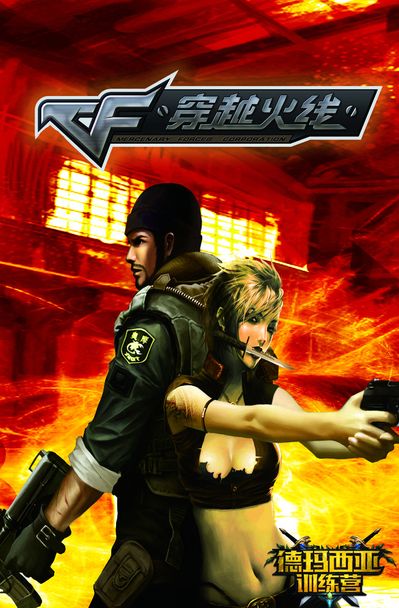 这场焦点战 这场焦点战