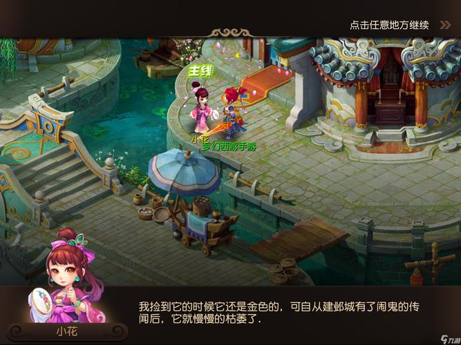 正确姿势