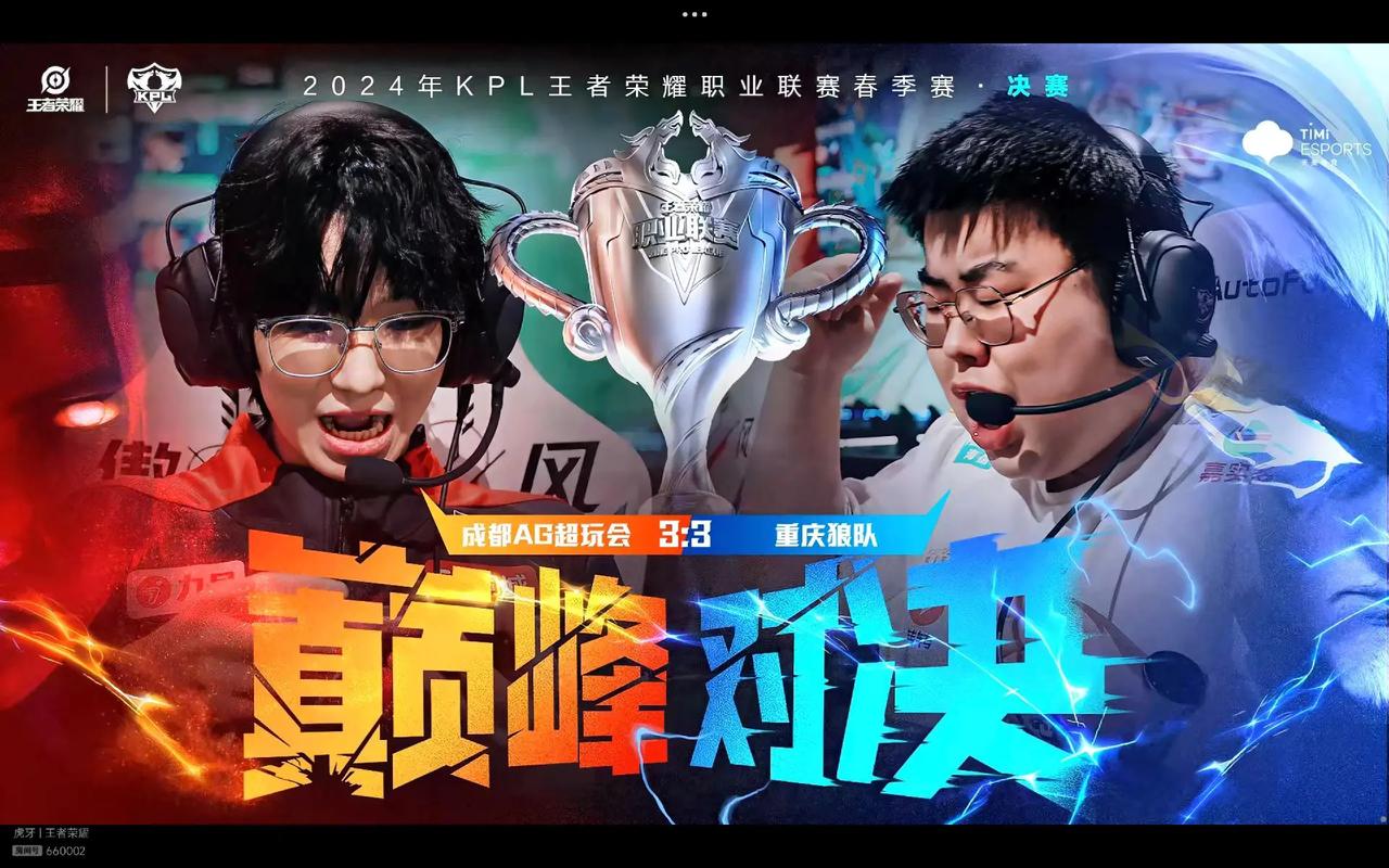 为每个子局