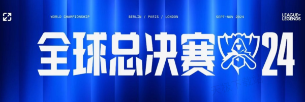 守的联盟