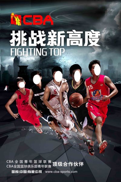 的三段式故
